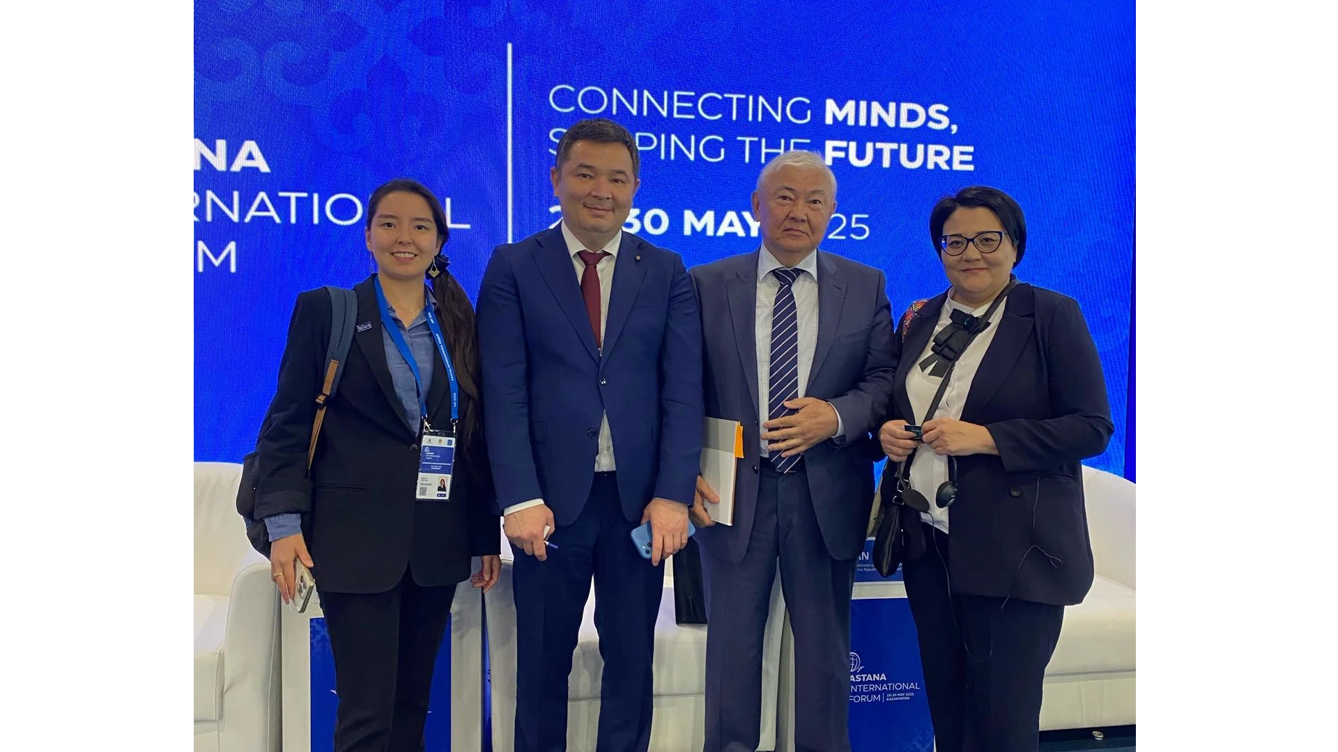 Международный форум Астана (AIF)